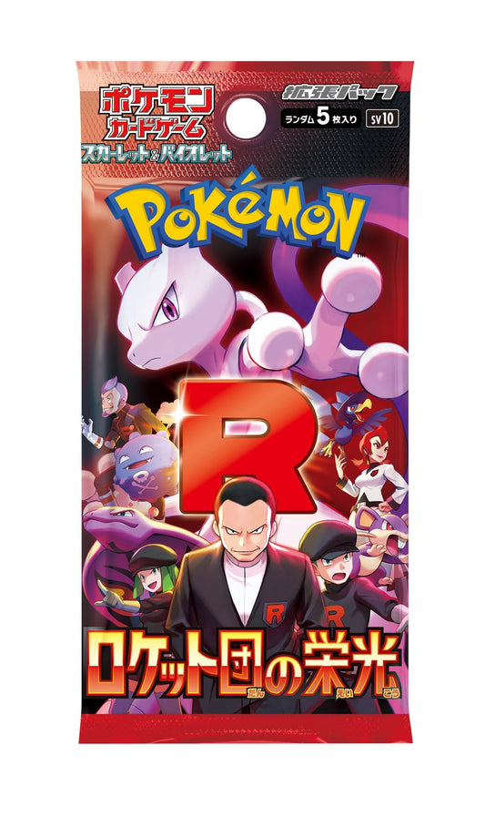 Pokemon Glory of Team Rocket (Japanese)