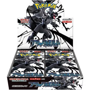 Pokemon Black Bolt (Japanese)
